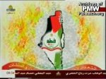 Official Palestinian map w/Israel gone; used on PA TV and in schoolbooks (SOURCE: Palestinian Media Watch, www.palwatch.org). Click to read more about the Palestinian Authority's denial of Israel's right to exist.